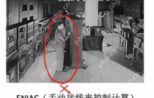 【计算机组成原理】1.1计算机的软硬件组成（记录学习计算机组成原理）