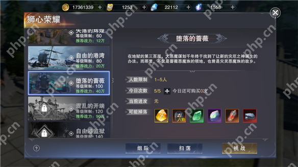 新神魔大陆装备获取攻略