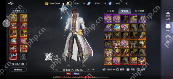 新神魔大陆装备获取攻略