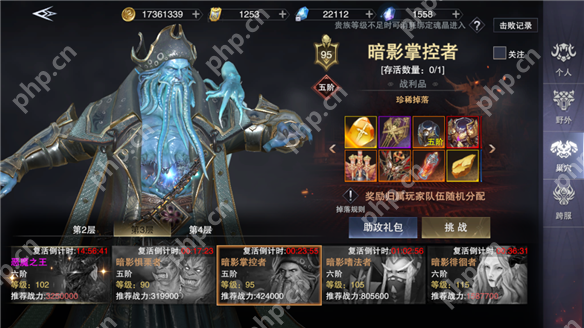 新神魔大陆装备获取攻略