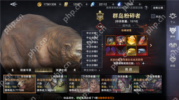 新神魔大陆装备获取攻略