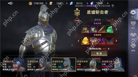 新神魔大陆装备获取攻略