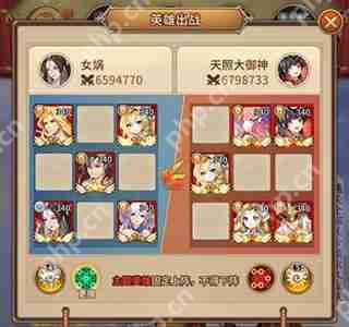 闪烁之光皮肤副本第三关攻略
