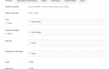 收集WordPress 相关信息插件： System Dashboard