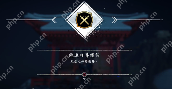 对马岛之魂导演剪辑版护符收集攻略