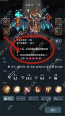 提灯与地下城宠物亲密度提升攻略
