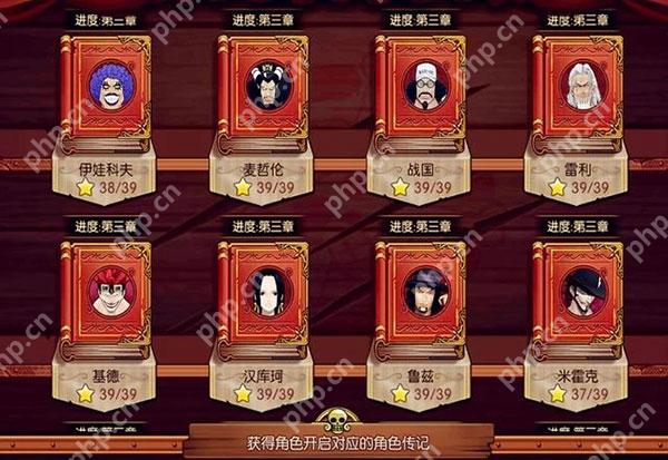 航海王燃烧意志强者招募券如何获得