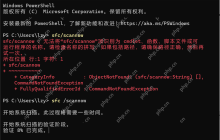 win11遇到win32kbase.sys蓝屏解决方法；（超级详细，不懂的请私信up主）