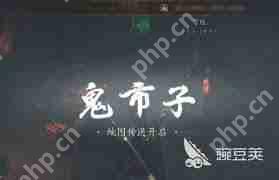燕云十六声鬼市怎么进入-燕云十六声如何前往鬼市