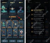 提灯与地下城羁绊激活方法介绍