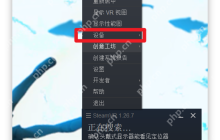 VRTK4⭐二.VRTK4的项目基础配置