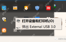 Mac与win公用硬盘设置