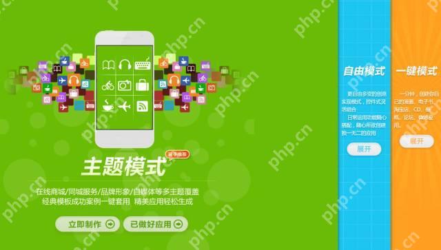 快消品分销应该用什么商城系统?
