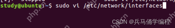 Ubuntul联网，虚拟机上网