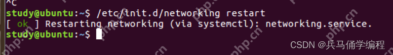 Ubuntul联网，虚拟机上网