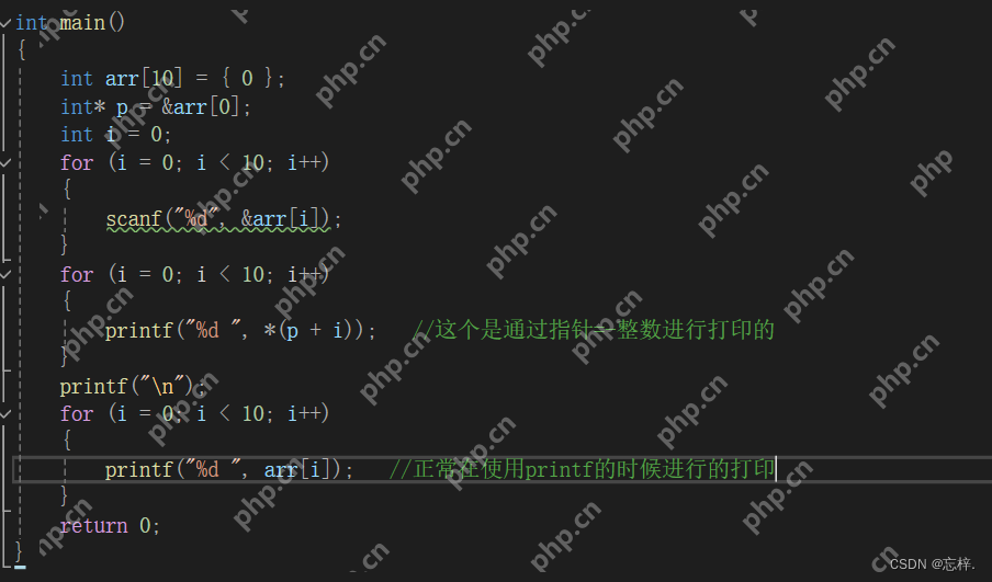 深入理解并打败C语言难关之一————指针(1)