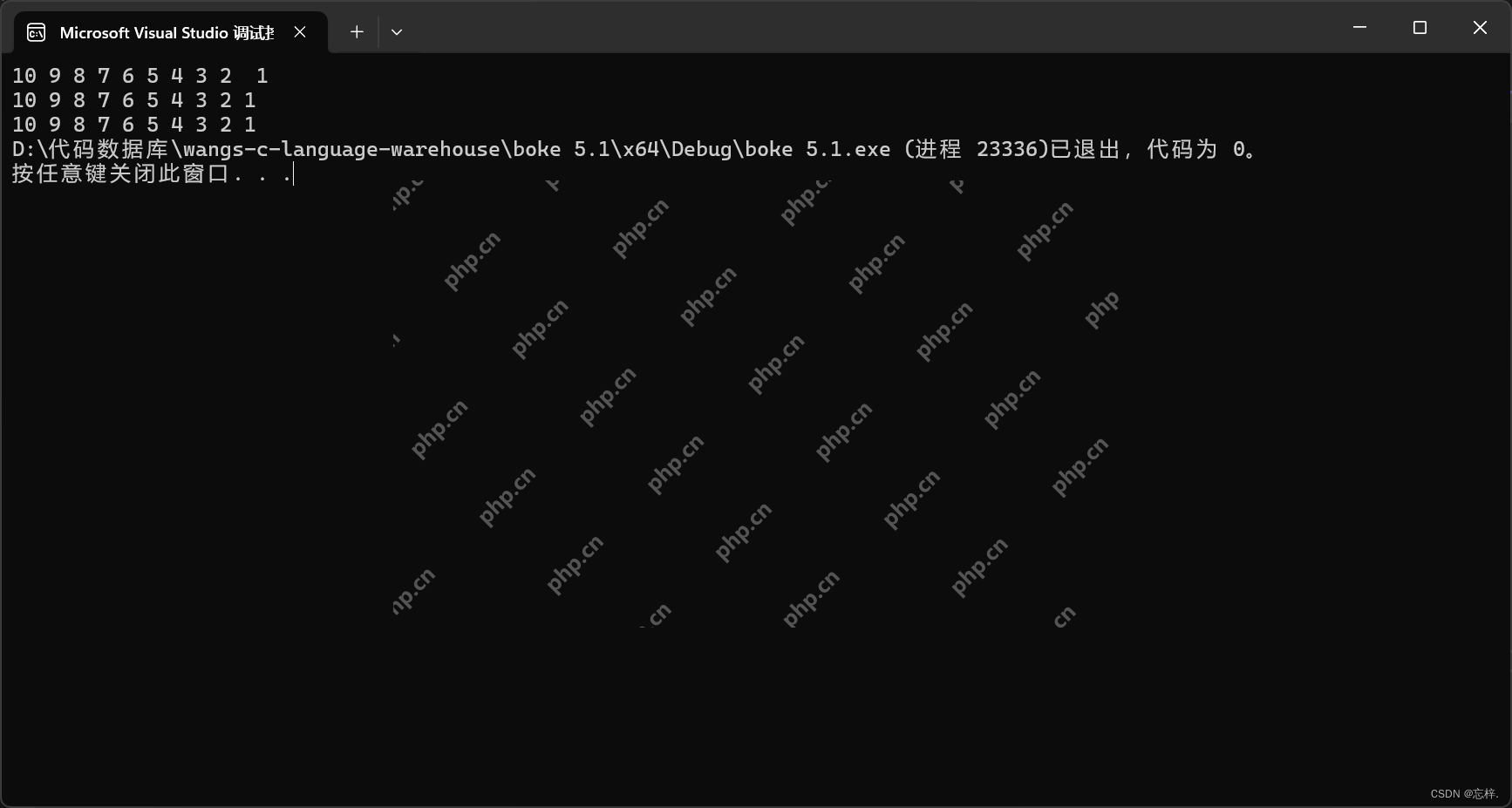 深入理解并打败C语言难关之一————指针(1)