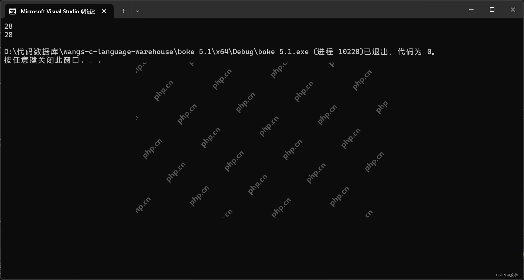 深入理解并打败C语言难关之一————指针(1)
