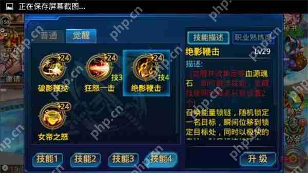 时空猎人女帝技能搭配攻略