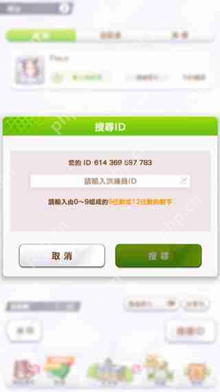 赛马娘台服添加好友攻略