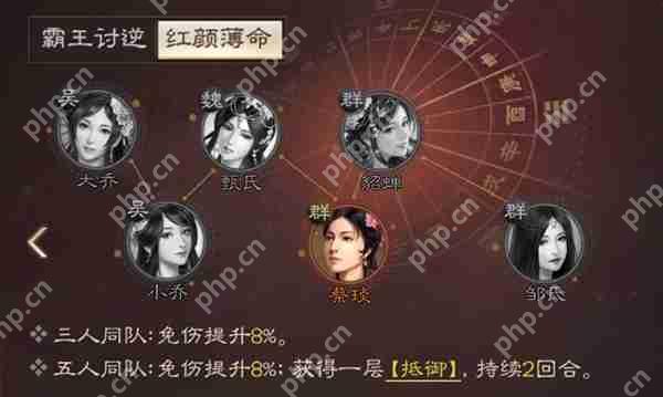 三国志战棋版大乔武将详细介绍