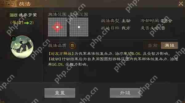 三国志战棋版大乔武将详细介绍