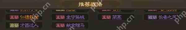 三国志战棋版大乔武将详细介绍