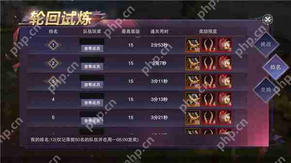 新神魔大陆轮回装备介绍