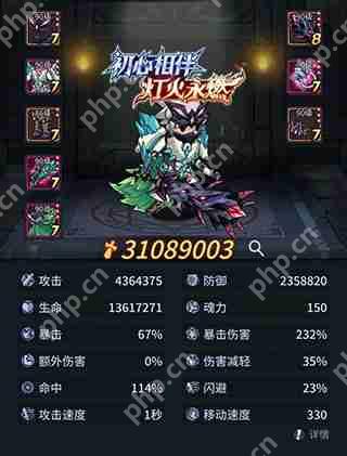 提灯与地下城新手攻略