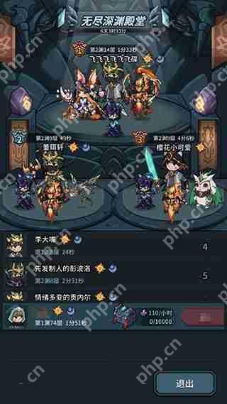 提灯与地下城无尽深渊打法攻略