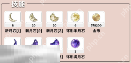 开放空间珂的养成材料是什么 开放空间珂珂玛养成材料全解析