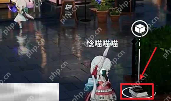 开放空间罗塔花园广场书籍在哪 罗塔花园广场书籍位置