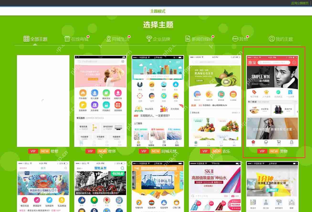 2019较大创业分口:社交电商,普通人如何赚钱做?