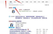百家号签名ID的作用及设置方法