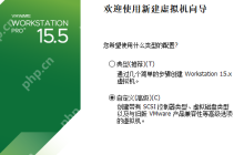 RedHat Enterprise Linux 7.x版本虚拟机安装教程