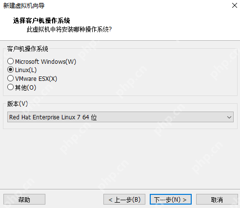 RedHat Enterprise Linux 7.x版本虚拟机安装教程