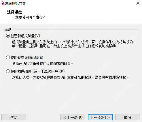 RedHat Enterprise Linux 7.x版本虚拟机安装教程
