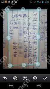 扫描全能王如何查看原图