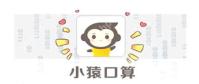 小猿口算如何删除答案