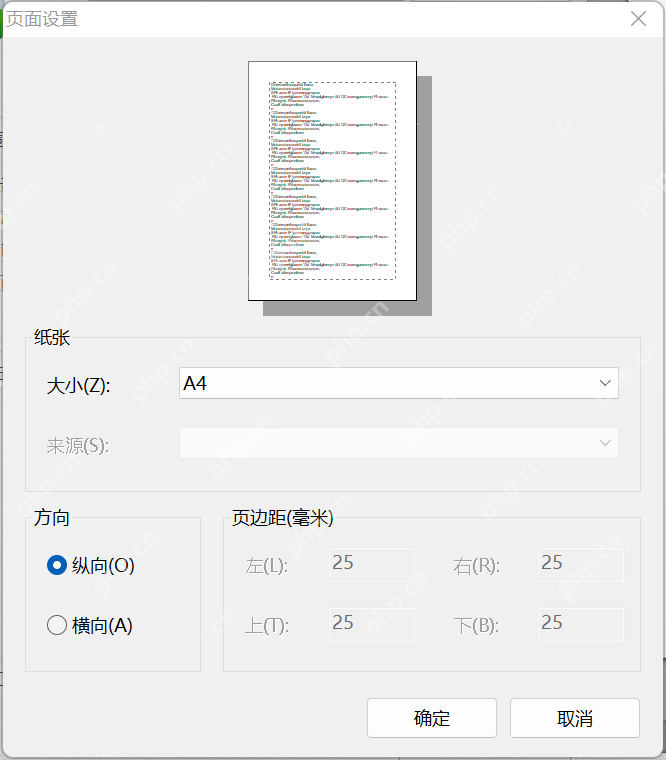 PDFf打印怎么调整大小?PDF页面大小调整方法集合！