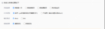 pdf怎么转换成word?教你二种好用的方法!