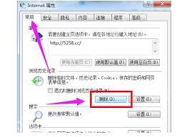 IE浏览器自动关闭怎么解决