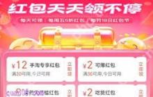 饿了么无法使用红包的原因是什么