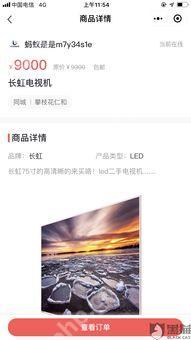 转转平台手续费收取方式