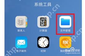 百度网盘手机上如何上传视频