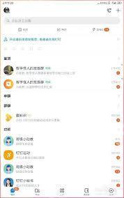 钉钉如何邀请新成员加入团队