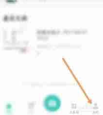 扫描全能王如何将文件发送至微信