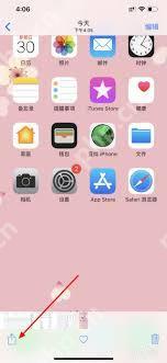 苹果手机微信分享照片失败怎么办