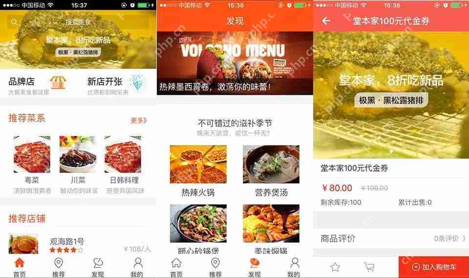 数据统计系统开发所需的技术框架和工具