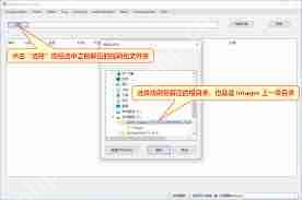 小米手机怎么刷机